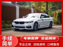 绵阳汽车二次贷款怎么申请