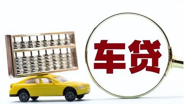 绵阳押车贷款当天放款