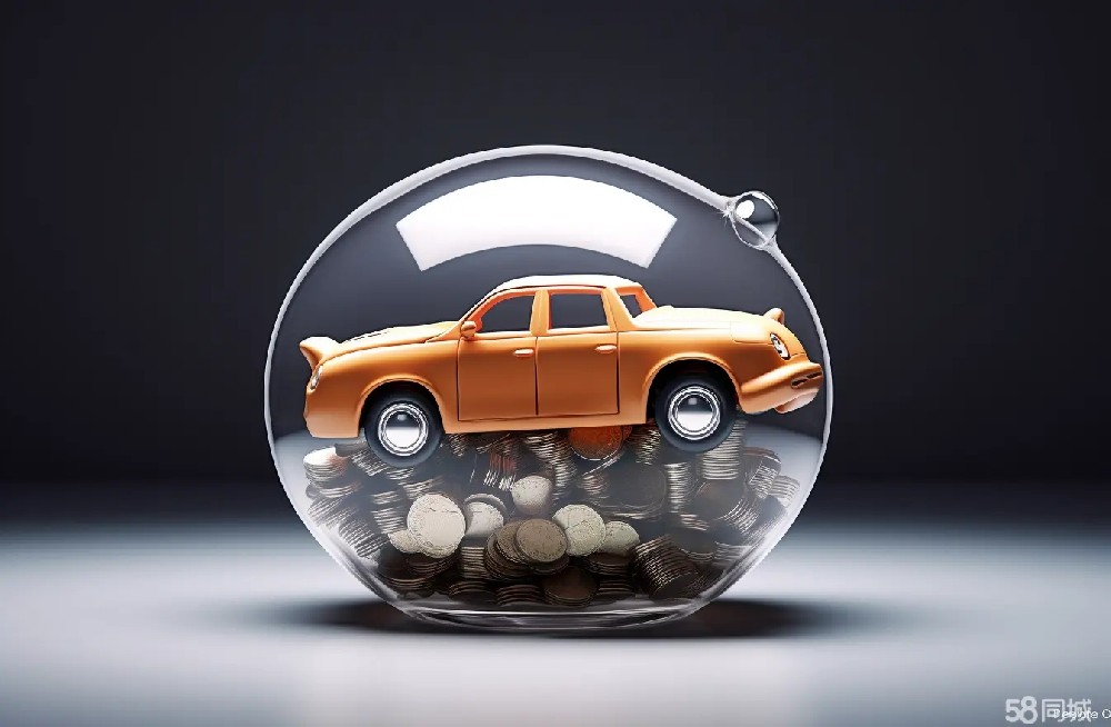 绵阳车辆二次抵押贷款